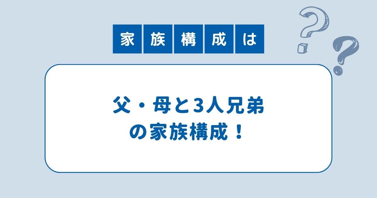 菅生新樹 菅田将暉 こっちのけんと