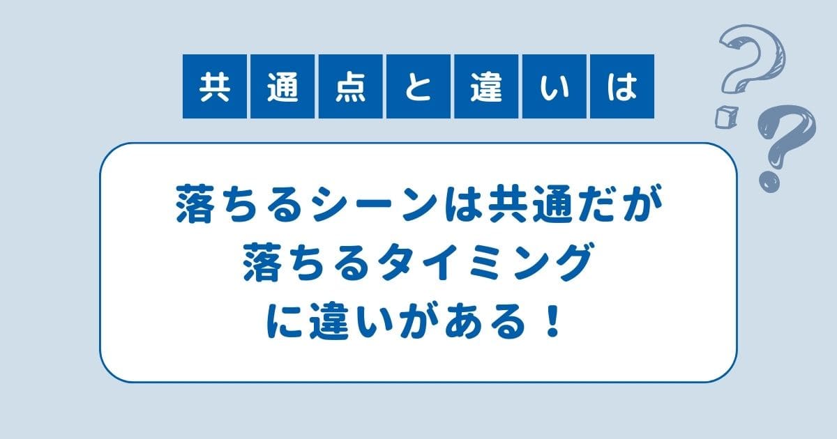 地面師たち ダイハード