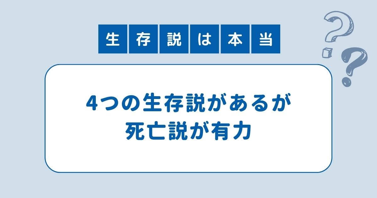 ワンピース ウタ 最後