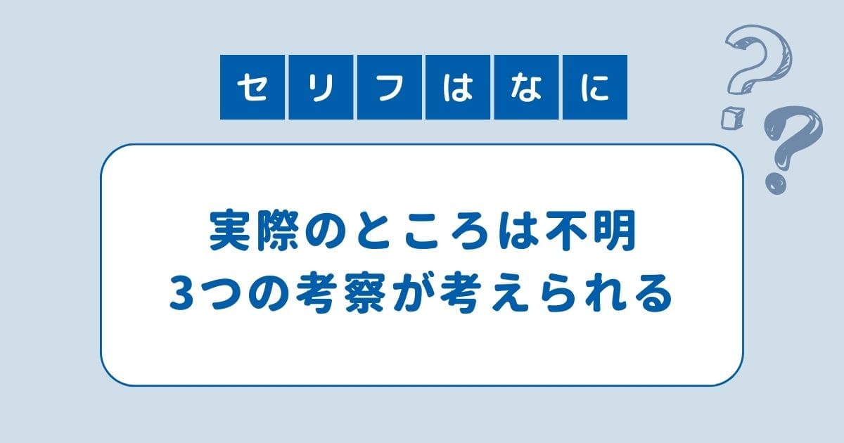 ワンピース ウタ 最後